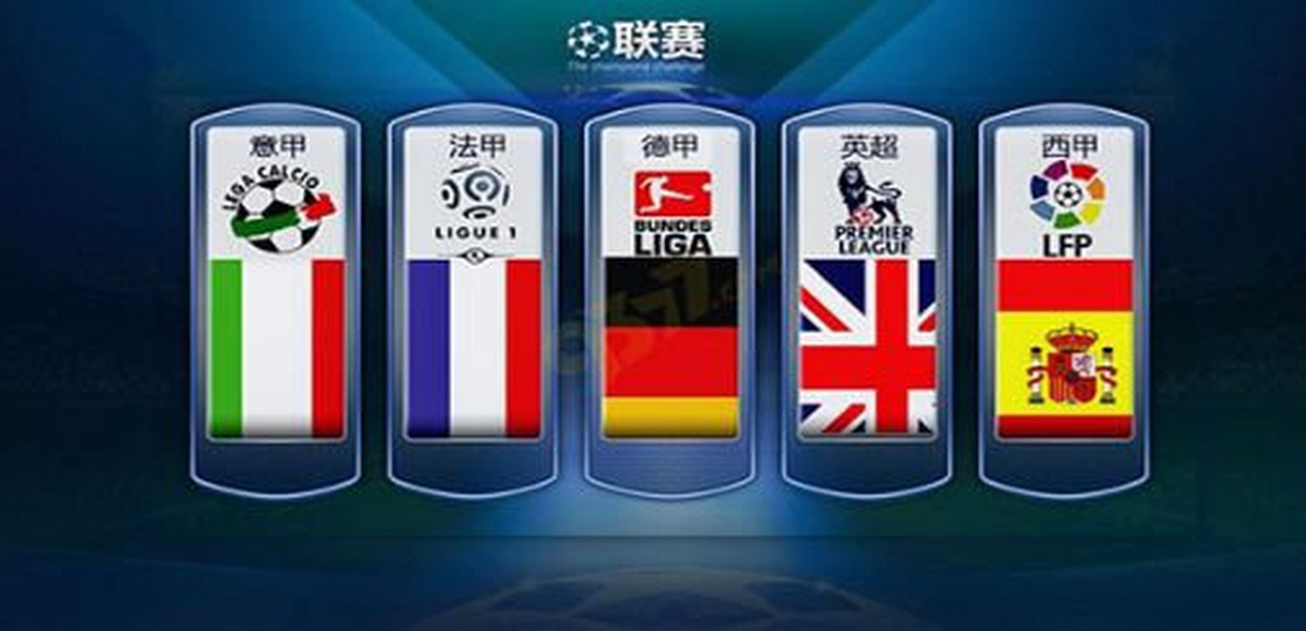 曼联此役客 曼联此役客